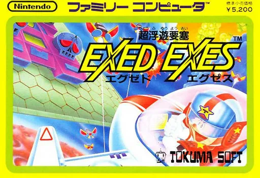 Chou Fuyuu Yousai - Exed Exes (Japan) (En)
